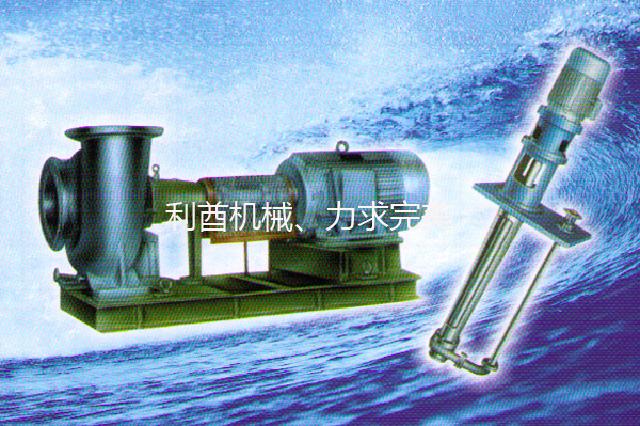 南通LJYA料浆泵