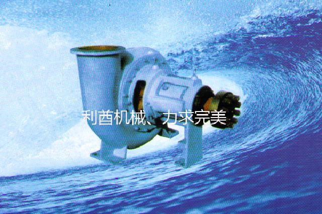 南通TL脱硫泵